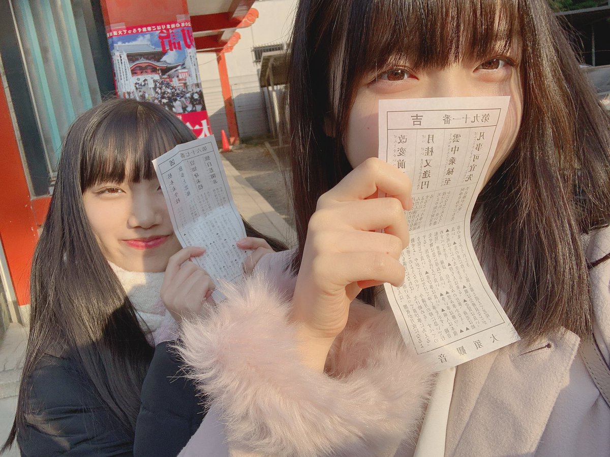 Ske48 坂本真凛のおみくじ 待ち人来る Ske48箱推し