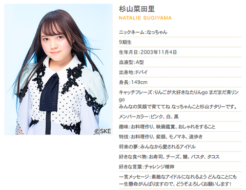 スクリーンショット 2019-06-30 22.49.23