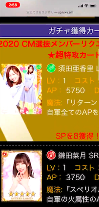 スクリーンショット 2020-03-02 16.33.16