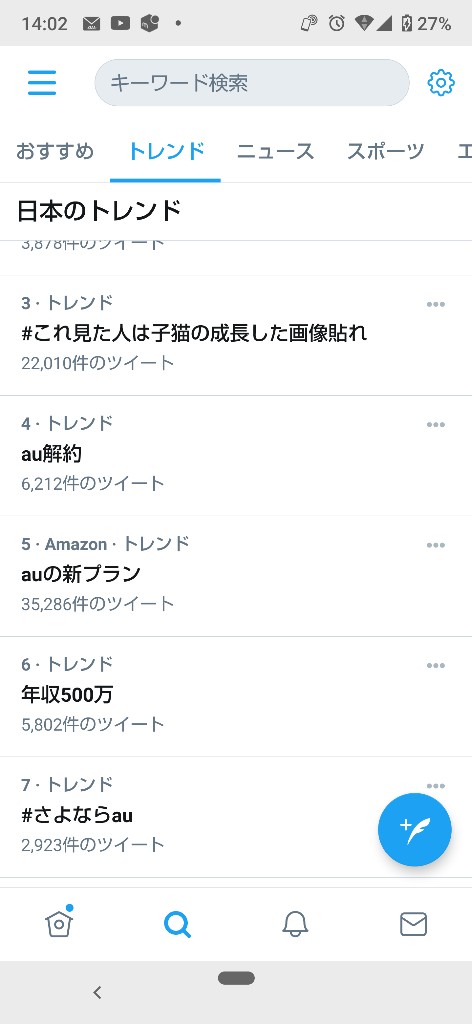 えらいことなってたんやな Ske48箱推し えらいことなってたんやな Ske48箱推し