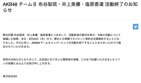 スクリーンショット 2020-09-24 19.30.51