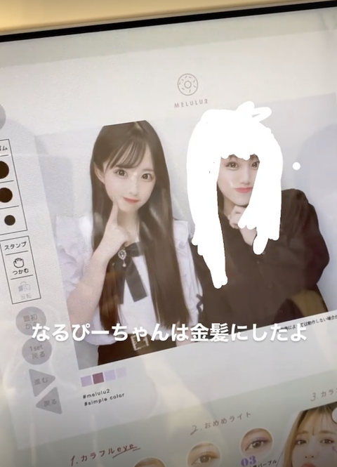 スクリーンショット 2021-05-13 8.52.56