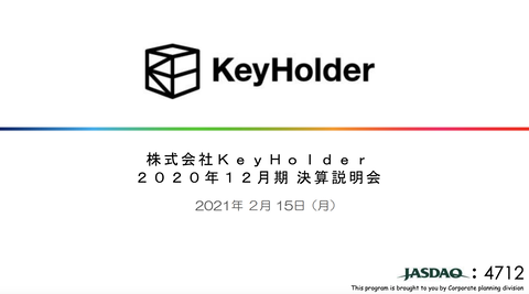 スクリーンショット 2021-02-17 8.47.32