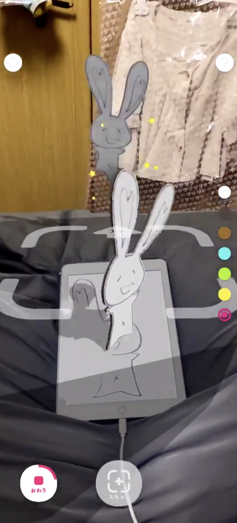 スクリーンショット 2020-08-08 0.39.13