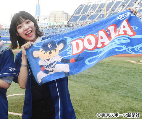 20200613-01903626-tospoweb-000-13-view