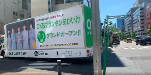 スクリーンショット 2020-05-30 18.43.42