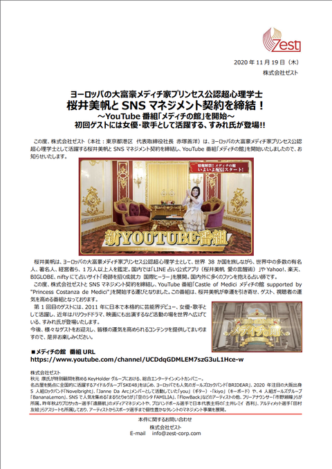 スクリーンショット 2020-11-19 15.23.43