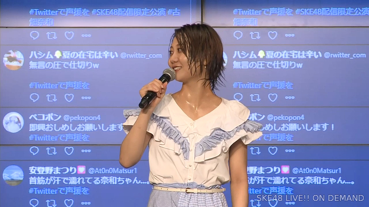 画像 Ske48 古畑奈和が汗だく Ske48箱推し 画像 Ske48 古畑奈和が汗だく Ske48箱推し