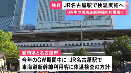 スクリーンショット 2020-04-22 20.15.10