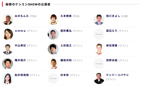 スクリーンショット 2020-02-18 21.22.12