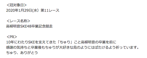 スクリーンショット 2020-01-28 23.37.31
