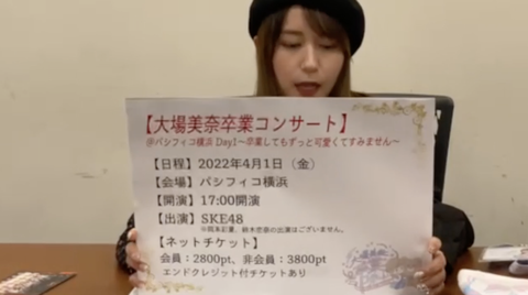 スクリーンショット 2022-03-23 20.12.46