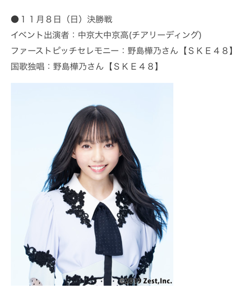 スクリーンショット 2020-11-06 5.18.16