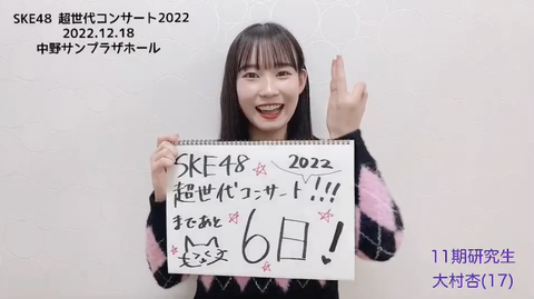 スクリーンショット 2022-12-12 15.15.21