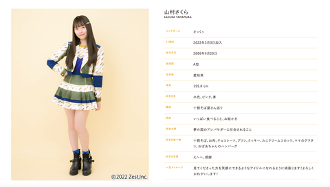 スクリーンショット 2022-04-17 13.09.39