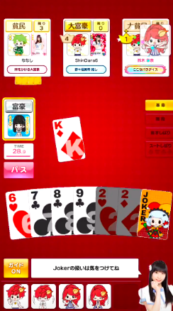 スクリーンショット 2019-09-10 22.38.27