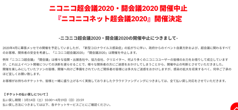 スクリーンショット 2020-03-11 21.12.22