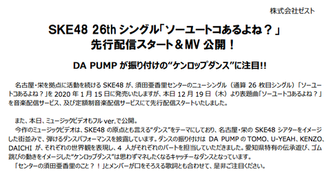 スクリーンショット 2019-12-20 1.17.09