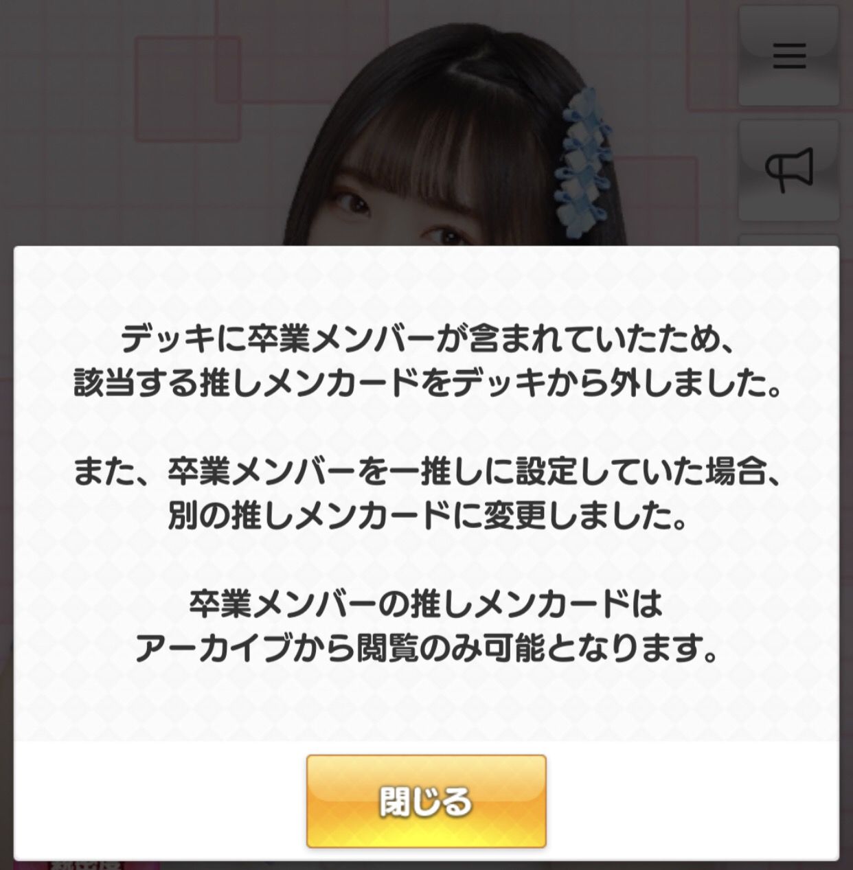 Ske48 大富豪は卒業メンバーに容赦ないなー Ske48箱推し