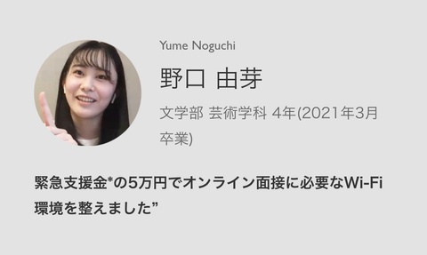 スクリーンショット 2021-07-31 8.44.09