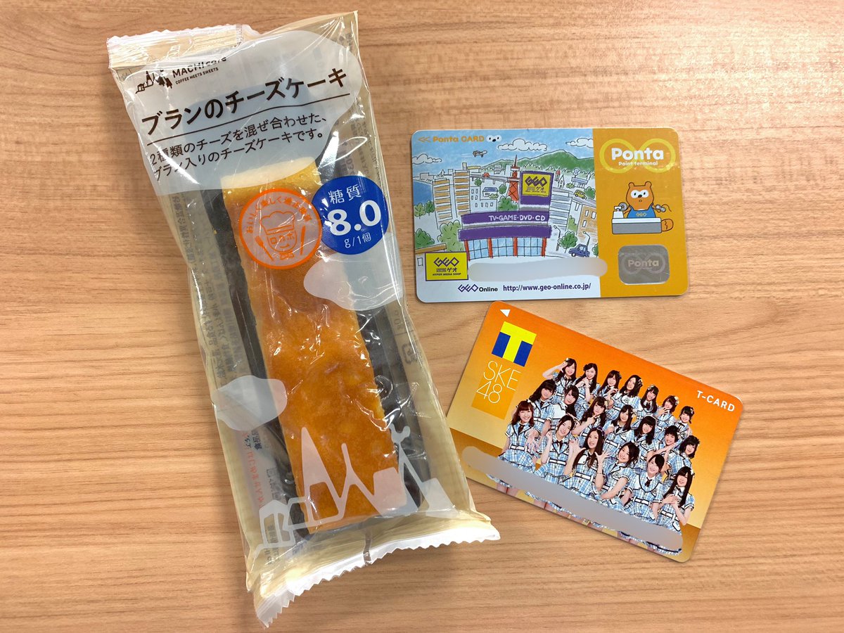 ミス青山 No 5 斎藤希実子さん Skeファンだった Ske48箱推し ミス青山 No 5 斎藤希実子さん Skeファンだった Ske48箱推し