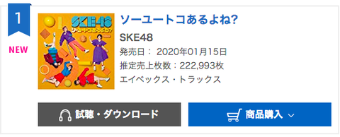 スクリーンショット 2020-01-15 20.50.15