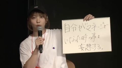スクリーンショット 2020-08-27 23.09.05