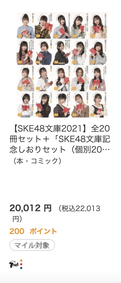 スクリーンショット 2020-12-05 4.00.15