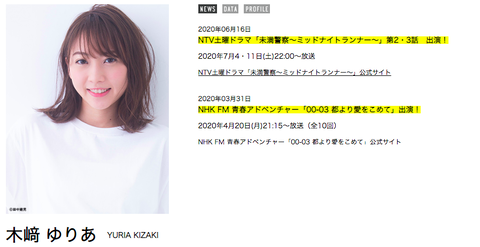 スクリーンショット 2020-06-17 15.04.38