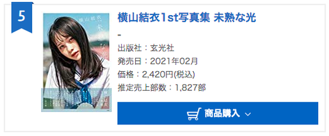 スクリーンショット 2021-03-05 12.42.31