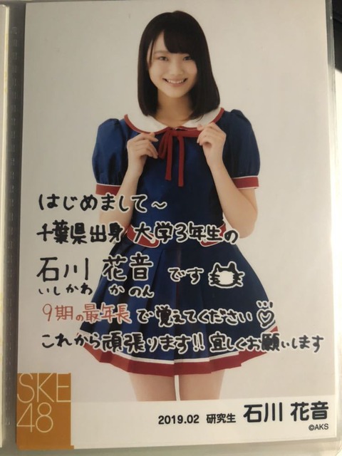 RS=^ADBryflgUTHnncOO79BrMjhinp381k-