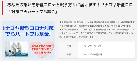 スクリーンショット 2020-08-09 20.59.40