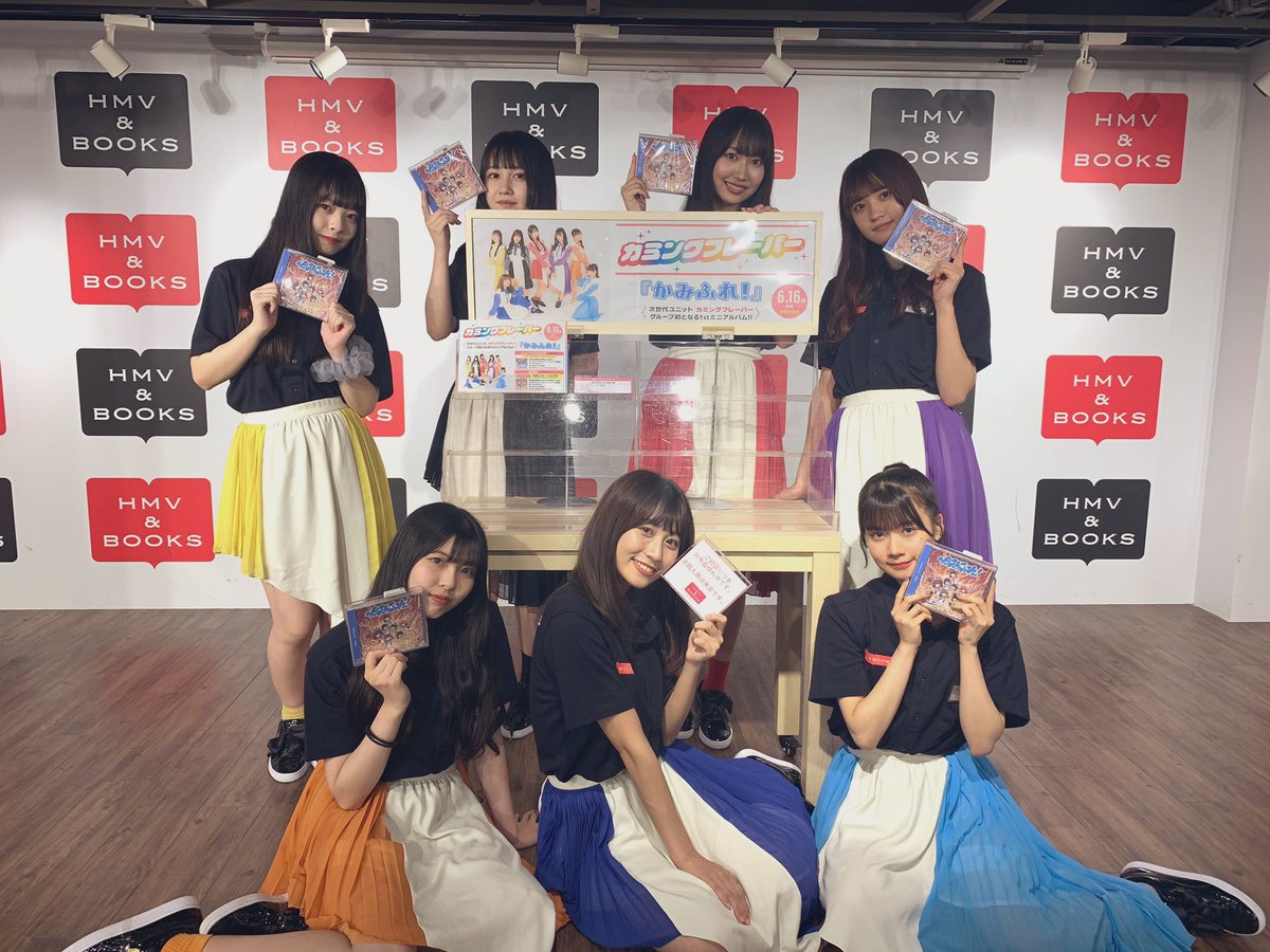 Ske48 Hmv Books Shibuyaにて行われた かみふれ リリースイベント終了後のメンバーの投稿まとめ Ske48箱推し