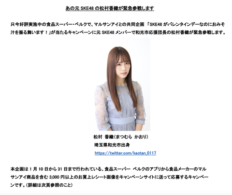 スクリーンショット 2021-01-20 8.43.55