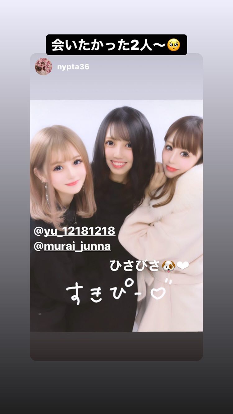 小畑優奈と一緒にいるのは村井純奈と辻のぞみ Ske48まとめ 小畑優奈と一緒にいるのは村井純奈と辻のぞみ Ske48まとめ