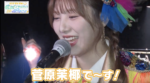 スクリーンショット 2024-08-27 22.42.34