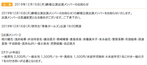 スクリーンショット 2019-12-12 2.34.42