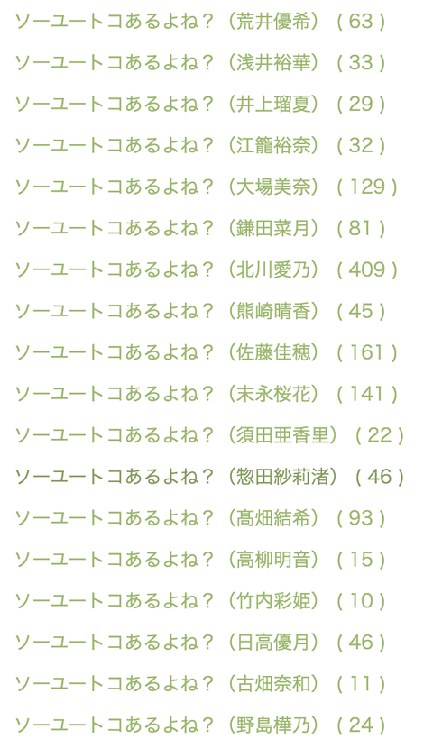 スクリーンショット 2021-02-03 0.38.46