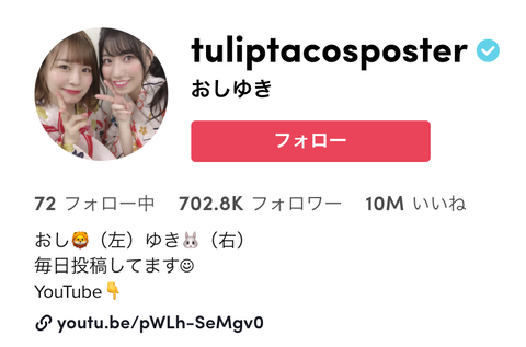 スクリーンショット 2021-04-20 8.33.10