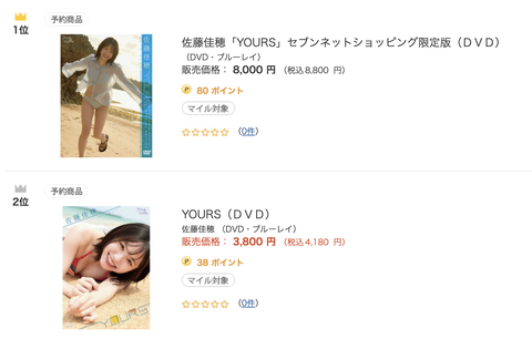 スクリーンショット 2021-06-05 11.42.25