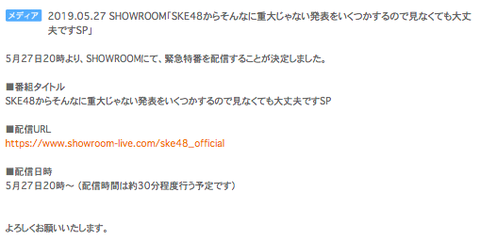 スクリーンショット 2019-05-26 19.38.13