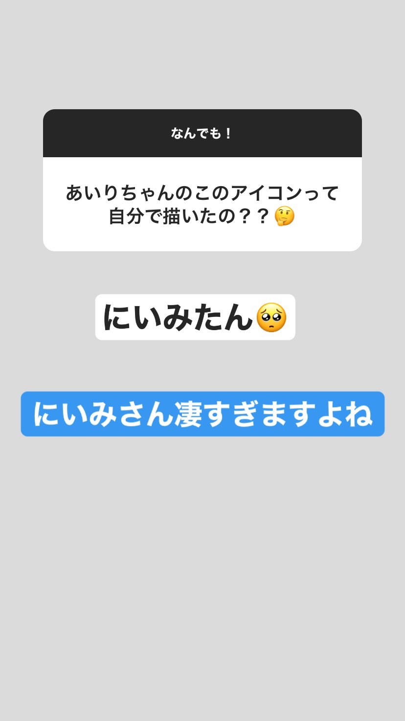 Ske48マネージャー新美さん 凄すぎた Ske48箱推し Ske48マネージャー新美さん 凄すぎた Ske48箱推し