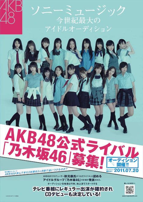AKB48_nogizaka46