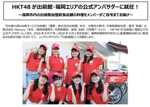 スクリーンショット 2020-08-25 2.30.22