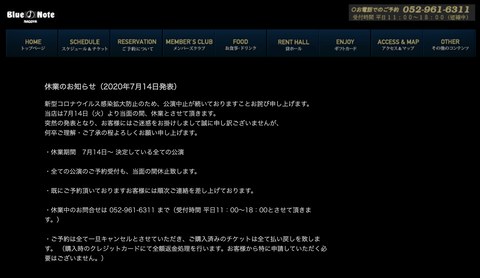 スクリーンショット 2020-07-15 21.59.51