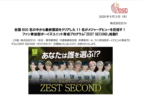 スクリーンショット 2020-09-04 8.38.41