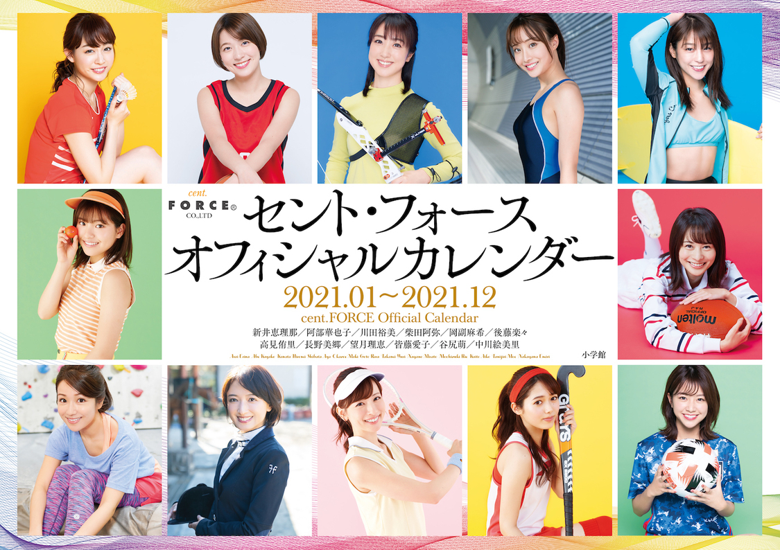Ske48まとめはエメラルド まとえめ 柴田阿弥