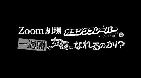 スクリーンショット 2020-06-04 6.28.23