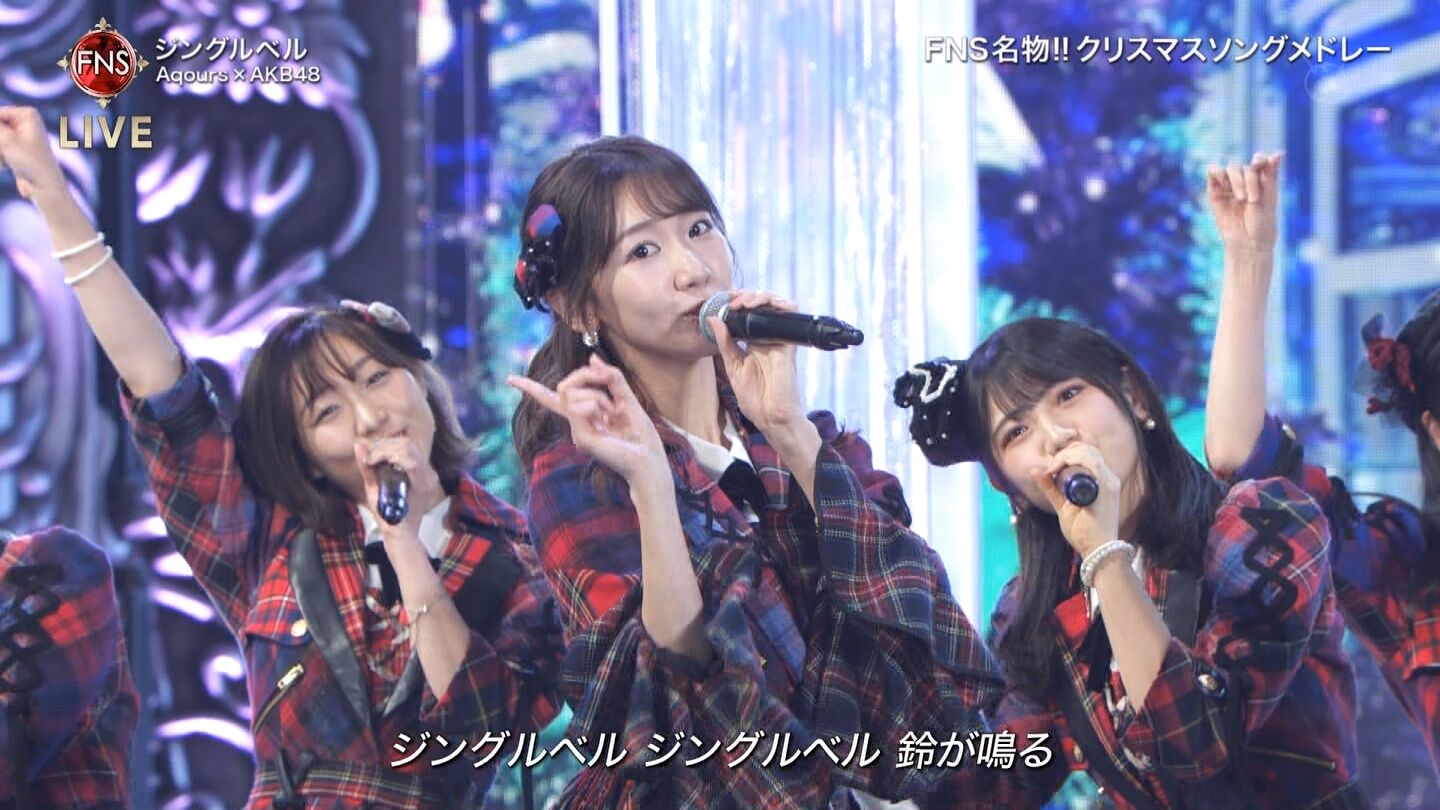 Fns歌謡祭 第1夜 Akb48 クリスマスソングメドレー に出演 キャプチャまとめ Ske48箱推し Fns歌謡祭 第1夜 Akb48 クリスマスソングメドレー に出演 キャプチャまとめ Ske48箱推し