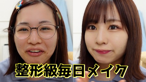 元乃木坂46 堀未央奈 キス ベッドシーン公開wwwwwww 乃木坂46まとめ Nogiviola 元乃木坂46 堀未央奈 キス ベッドシーン公開wwwwwww 乃木坂46まとめ Nogiviola